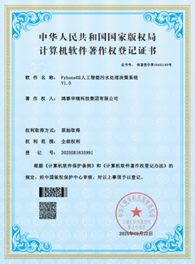 认证证书 3