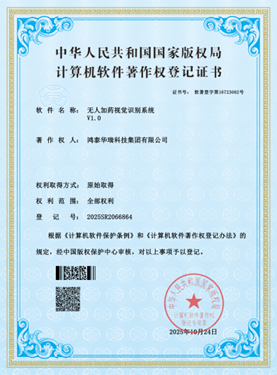 认证证书 4